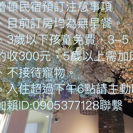 Brulee's Done Apartment Dongshan  Exterior foto