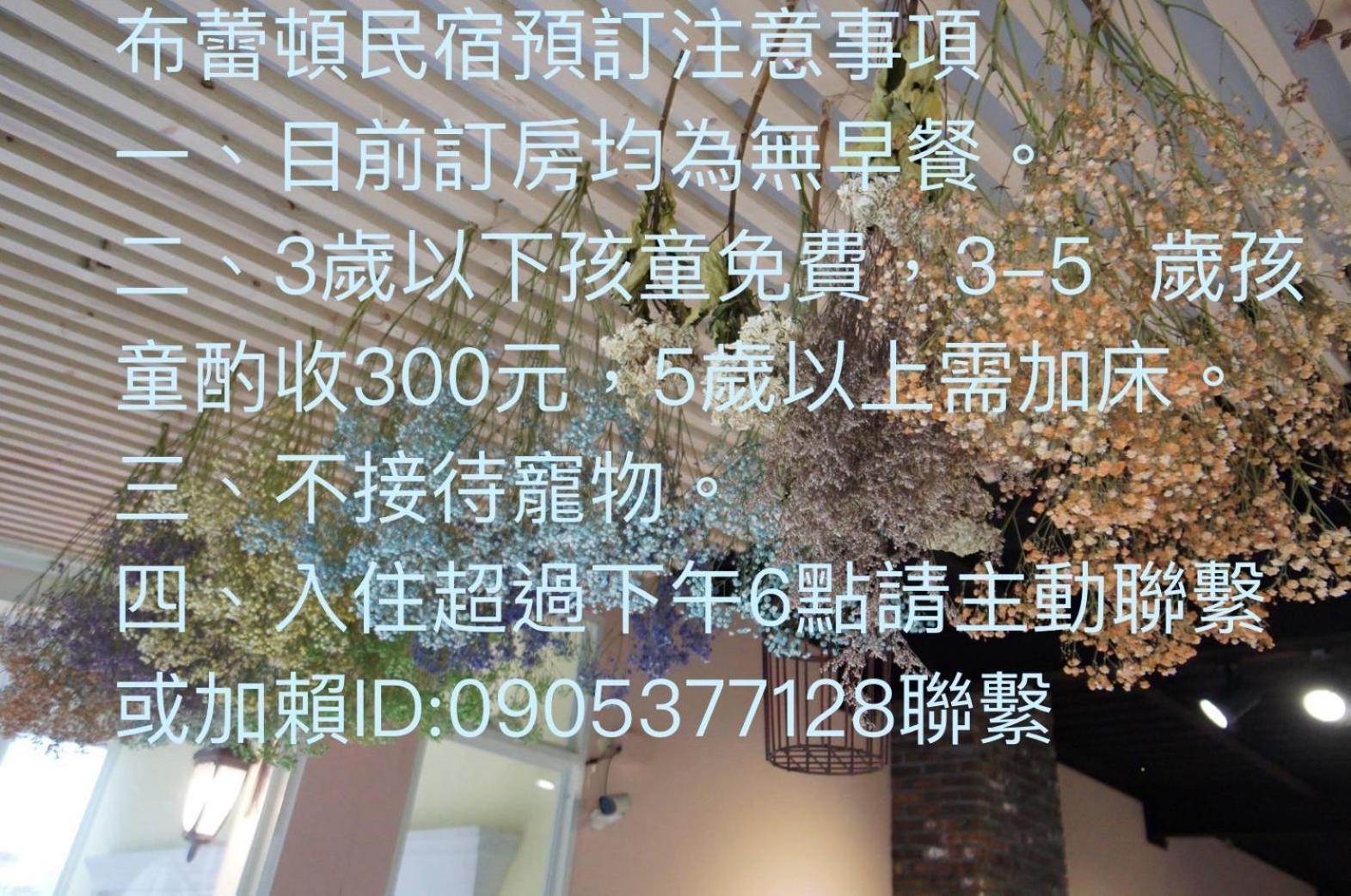 Brulee's Done Apartment Dongshan  Exterior foto